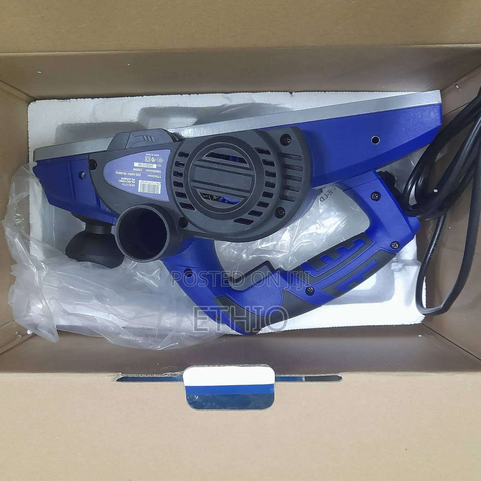 Sali Electrical Planer