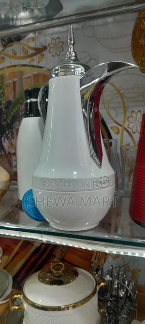 ቆንጆ ፔርሙዝ Permuz