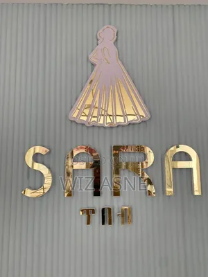 Photo - ዲጂታል ማስታወቂያ