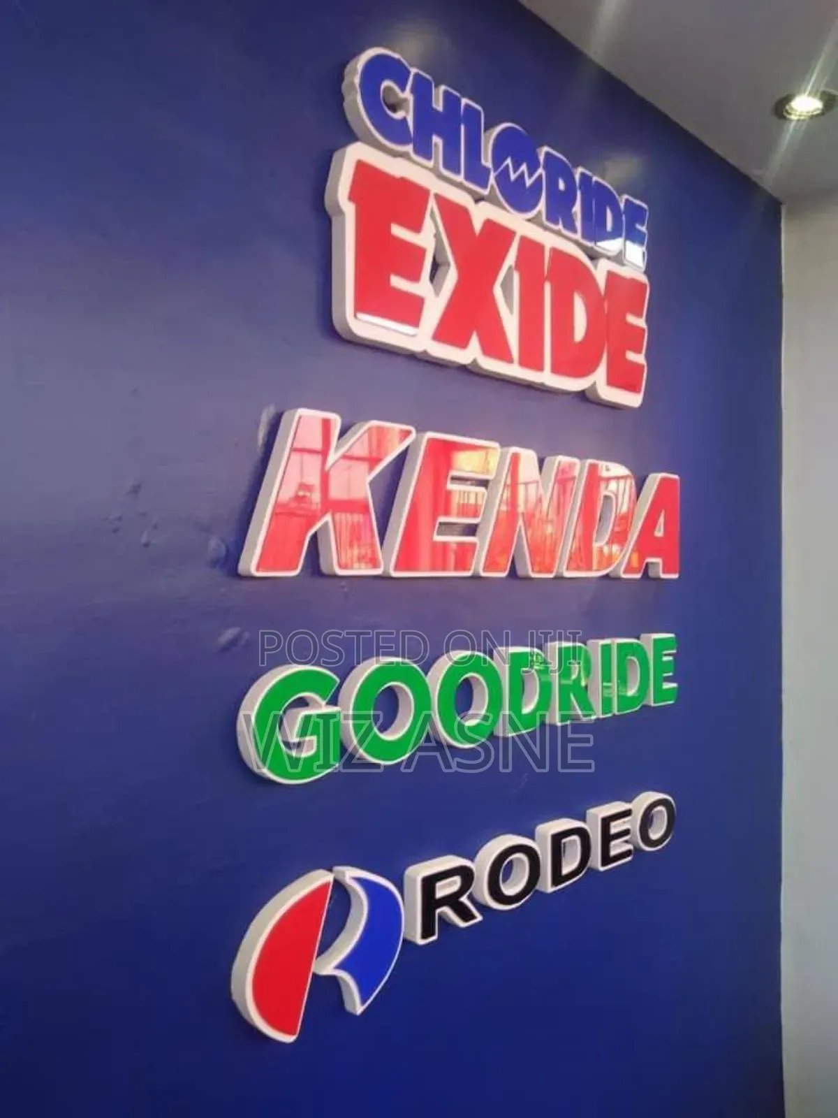 ዲጂታል ማስታወቂያ