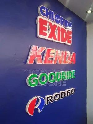 ዲጂታል ማስታወቂያ