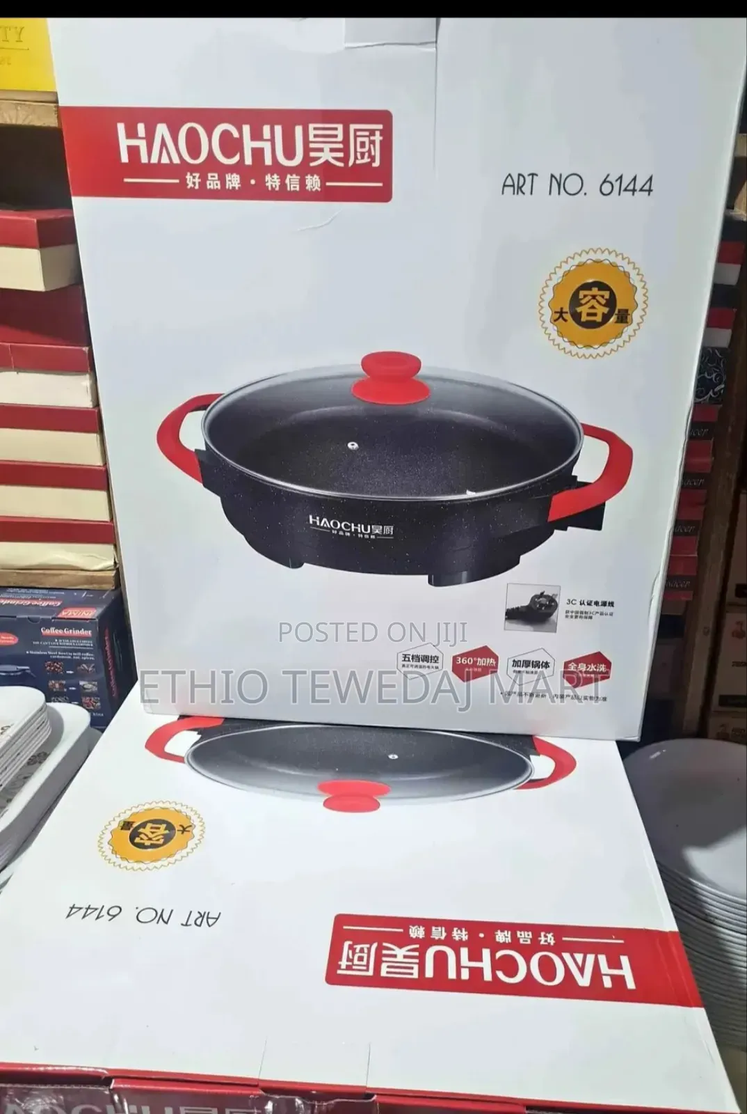 44cm Haochu Ceramic Pizza Pan