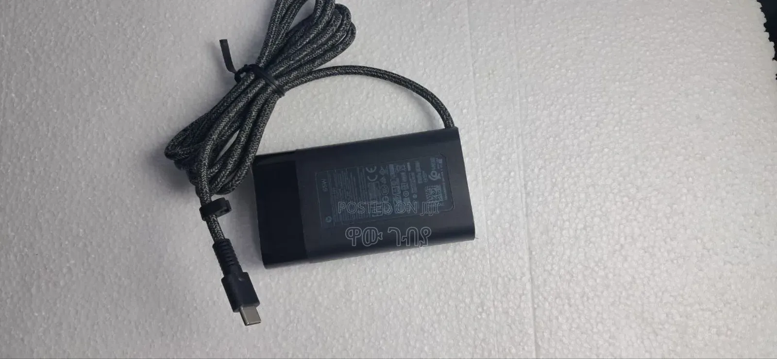 12 Generation Type C Charger