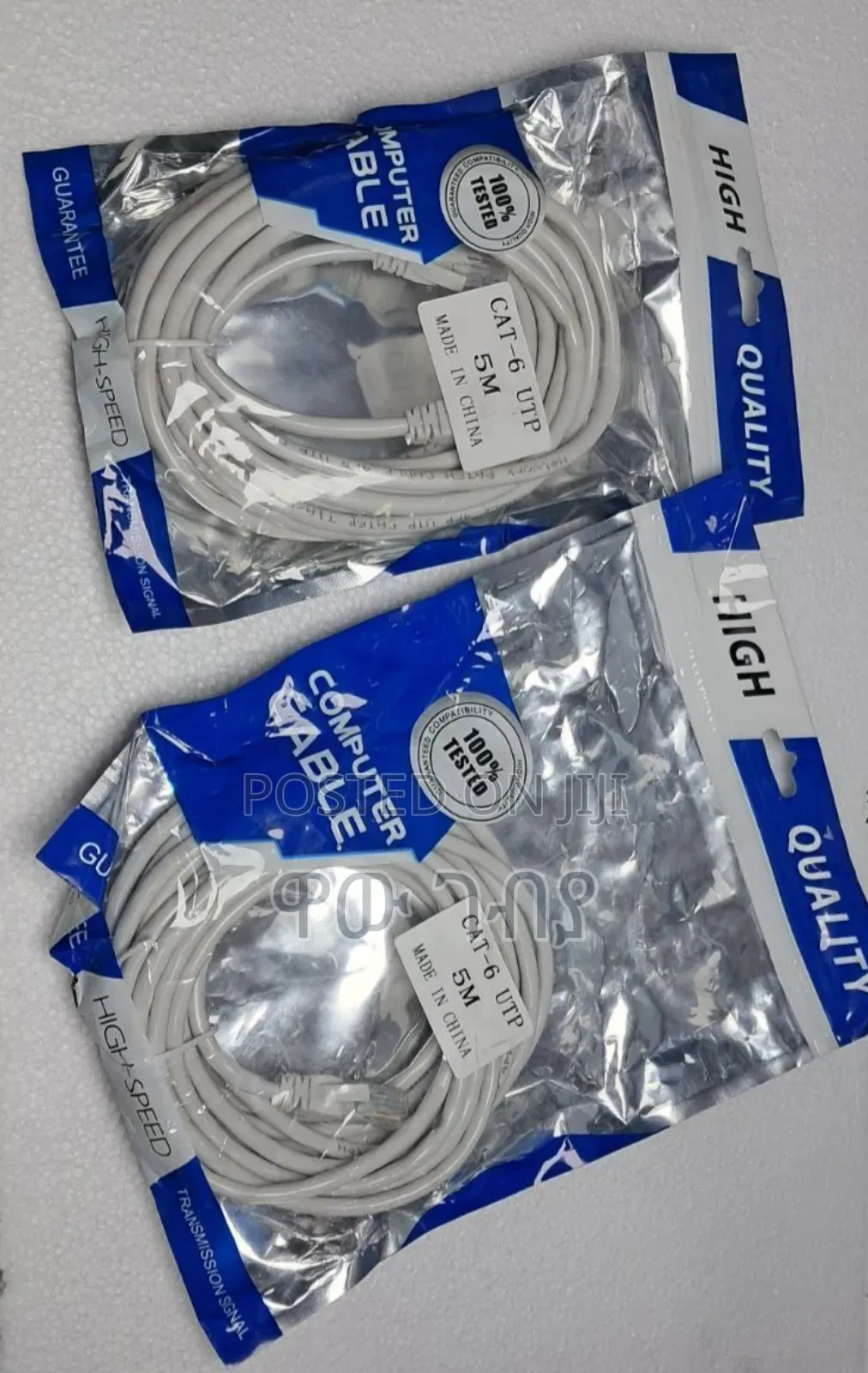High-Speed Cat6 Utp Ethernet Cable – 5m