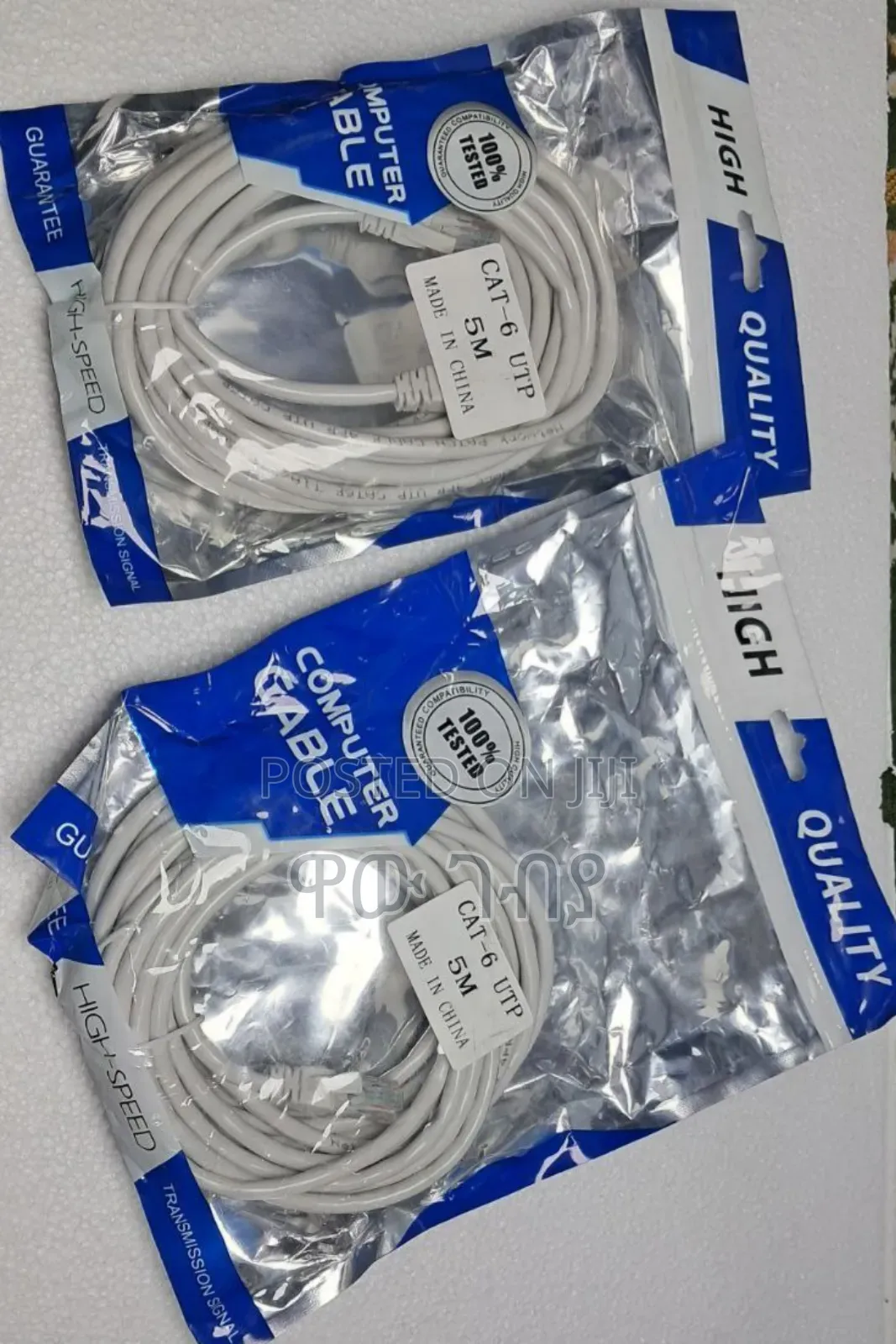 High-Speed Cat6 Utp Ethernet Cable – 5m