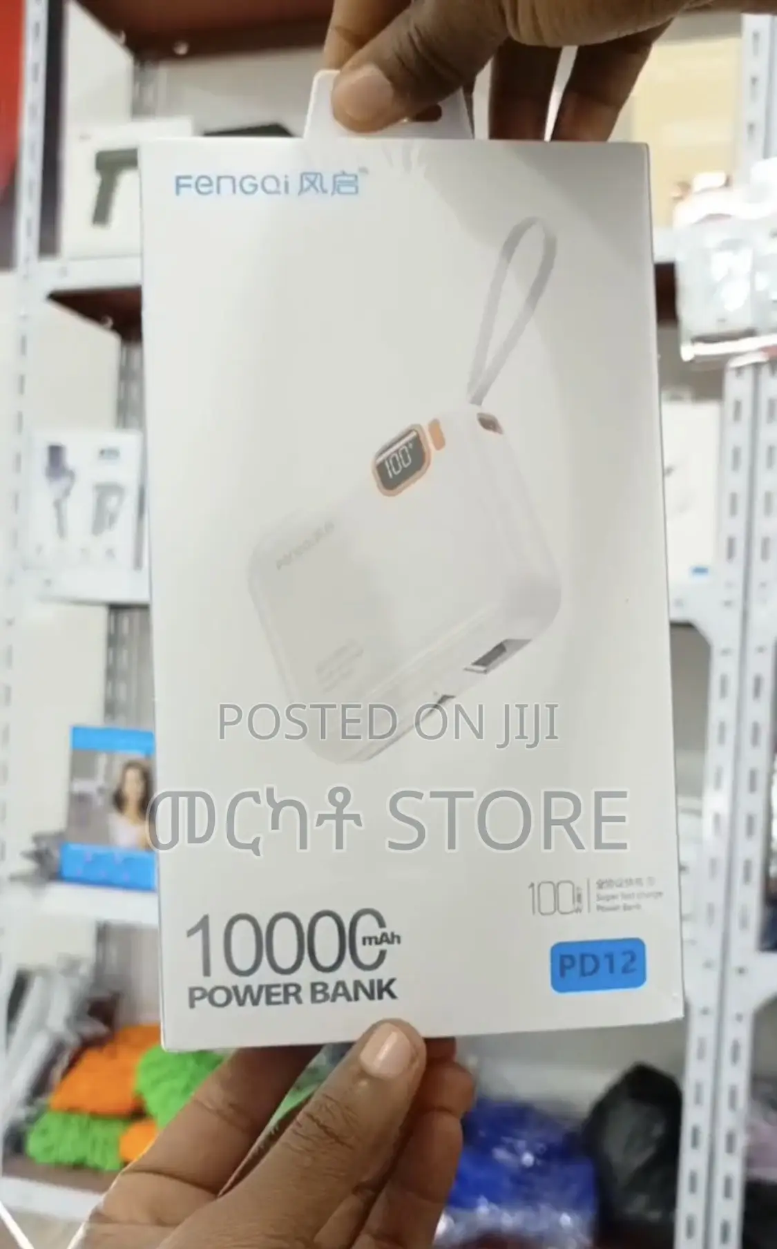 Super-Fast Charge Power Bank