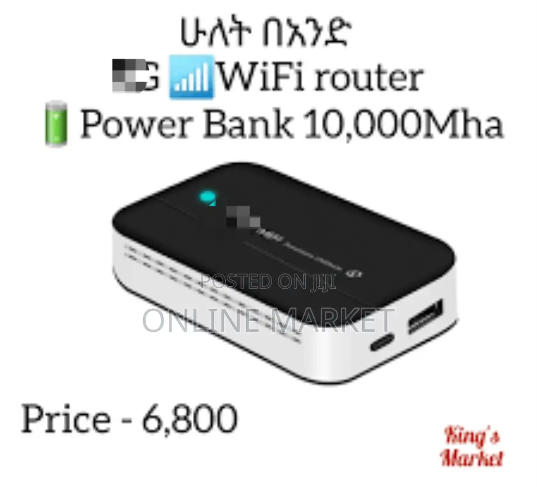 ዋይፋይ(Wifi Router + ፖወር ባንክ)