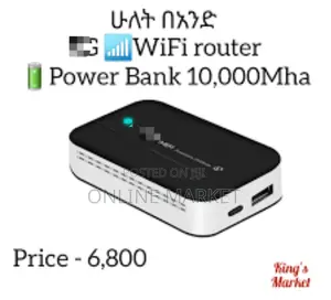 Photo - ዋይፋይ(Wifi Router + ፖወር ባንክ)