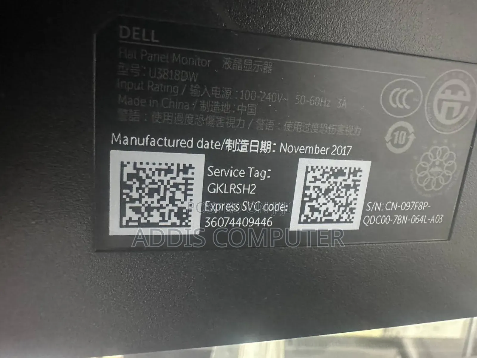 Dell Curved 38 Inch Monitor