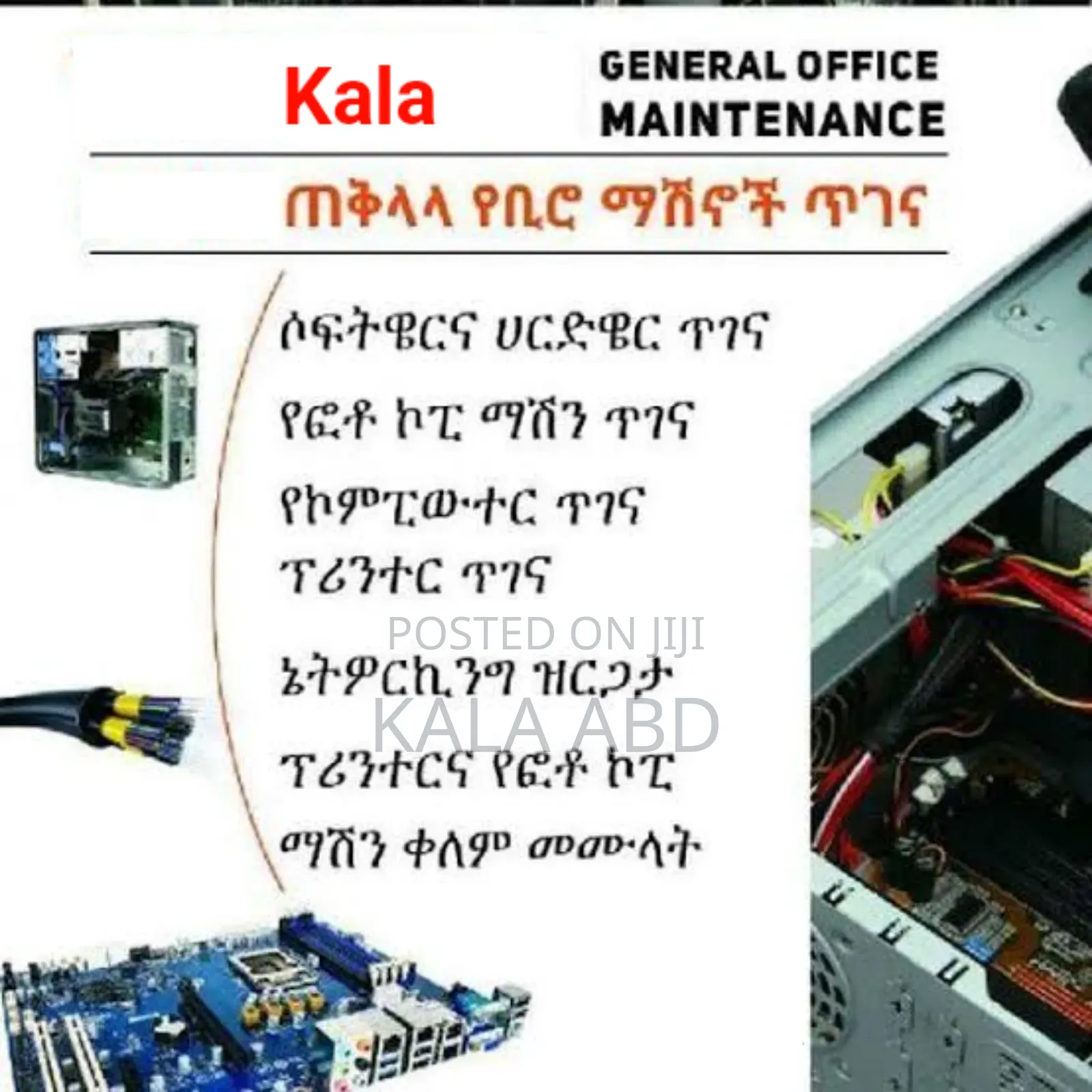 Kalu Office Machine Maintenance