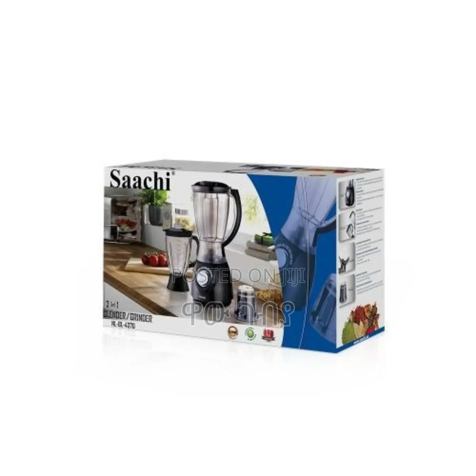 Saachi 3 in 1 Blender , Grinder and Chopper