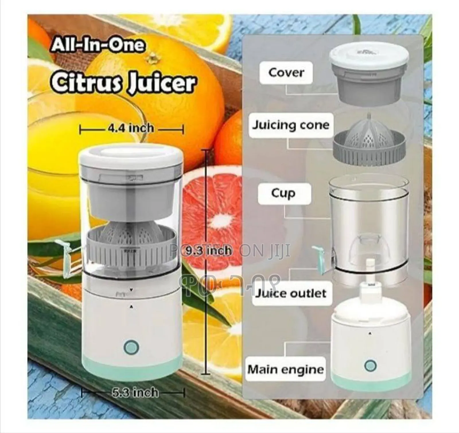 Citrus Juicer