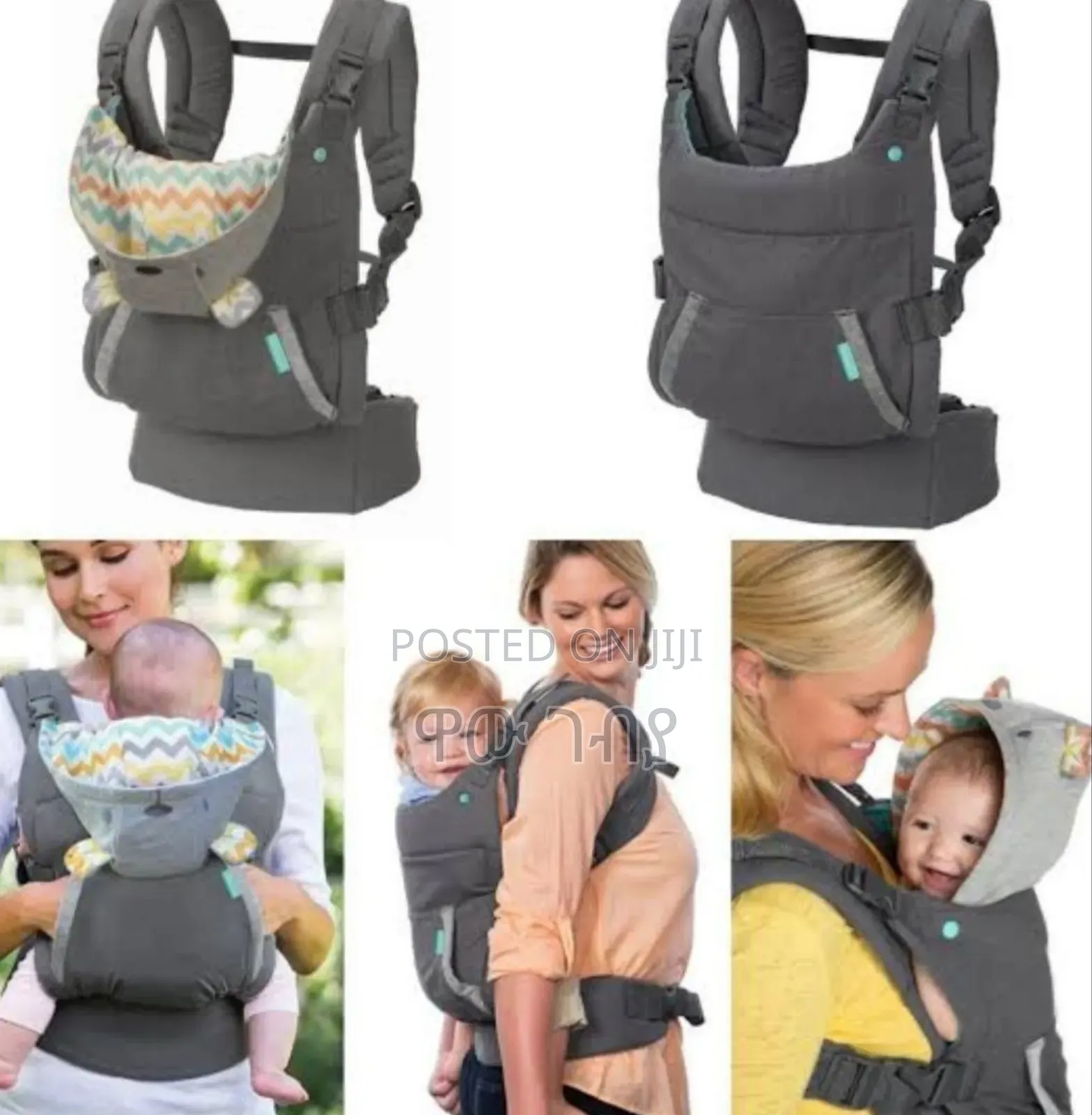 Infantino Ergonomic Baby Carrier