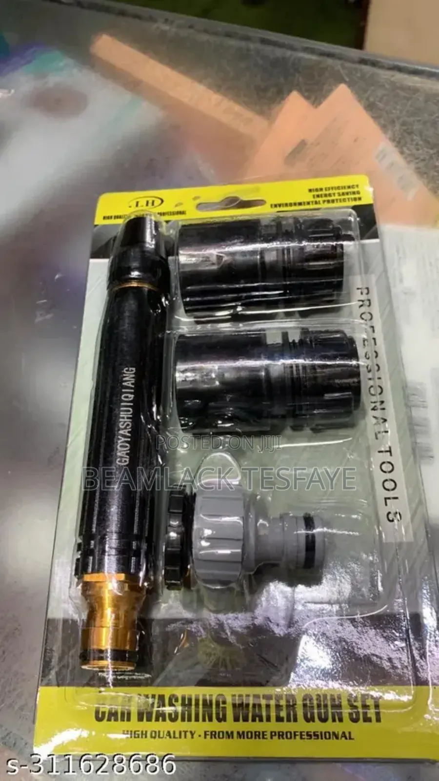 Car Washing Spray Gun