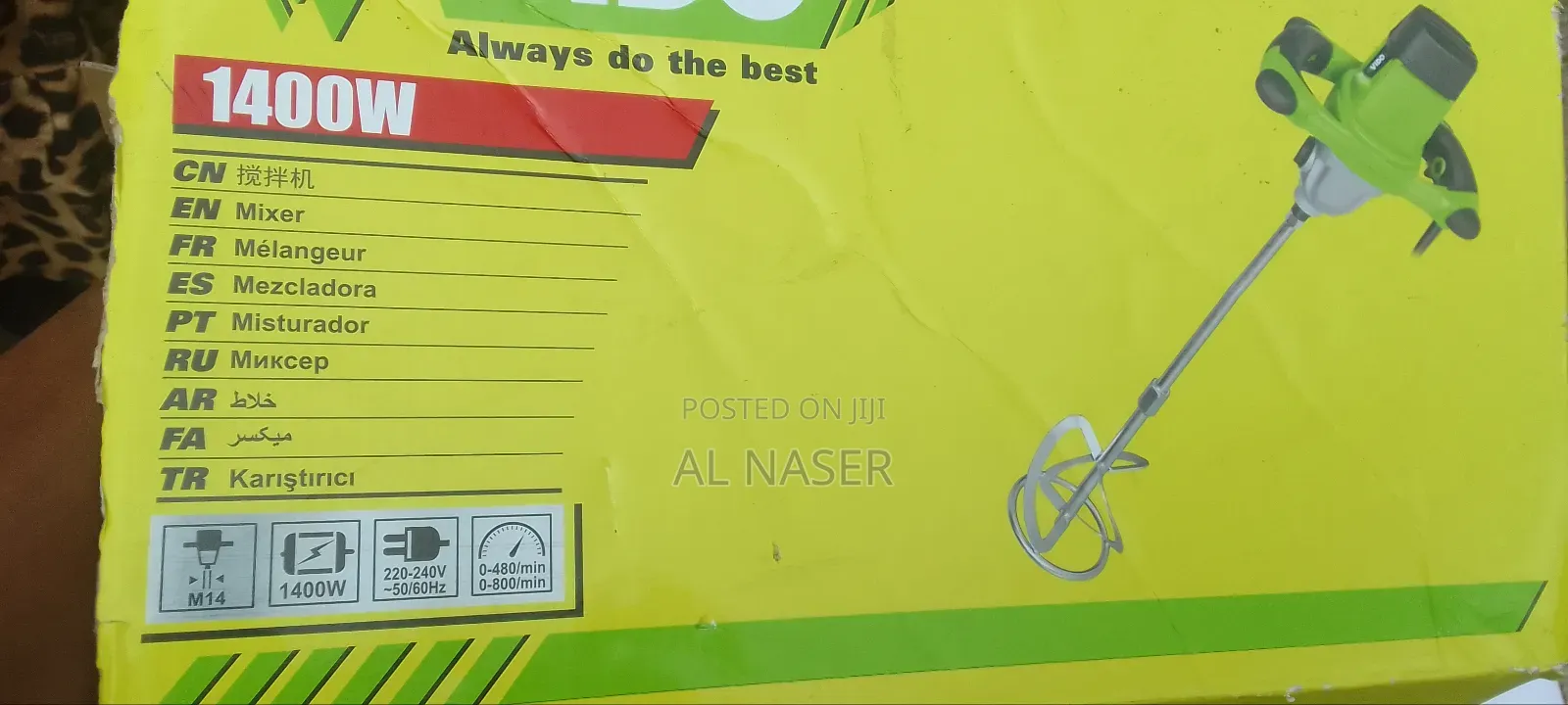 Vido Mixer/ ላርቆ ለመቀመም ላሰባቹ አሪፍ አማራጭ