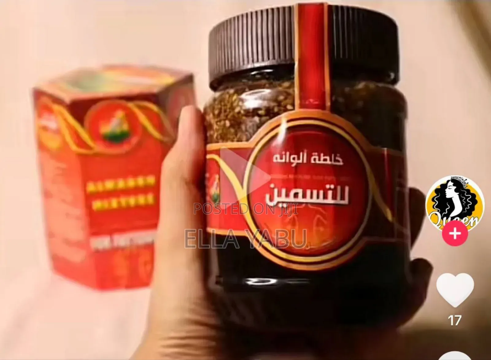 Yemeni Honey ማር