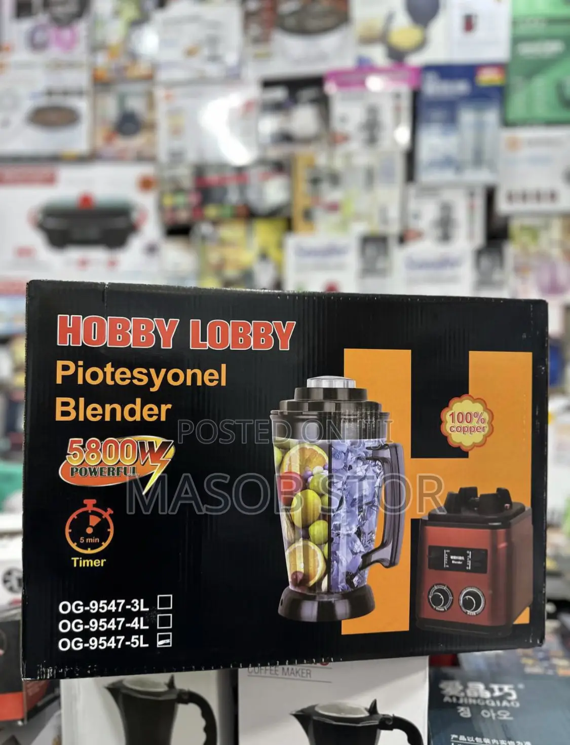 Hobby Lobby Commercial Blender: ምርጥ የጁስ መፍጫ ይዘንላቹ መጥተናል፤