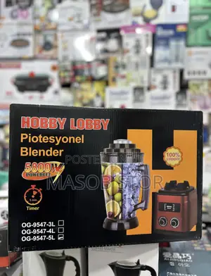 Hobby Lobby Commercial Blender: ምርጥ የጁስ መፍጫ ይዘንላቹ መጥተናል፤