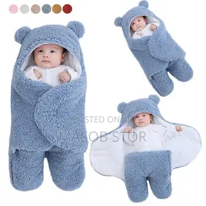 እጅግ በጣም ለስላሳ የሆነ የልጆች ማቀፊያ / Swaddling Blanket
