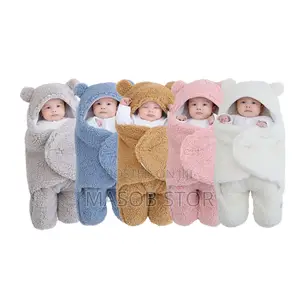 እጅግ በጣም ለስላሳ የሆነ የልጆች ማቀፊያ / Swaddling Blanket