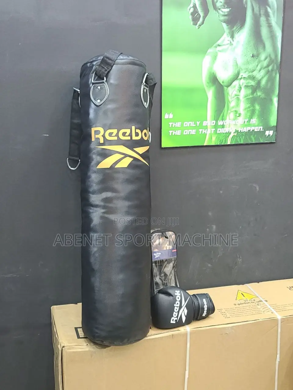ጤንነቶን የሚጠብቁበት ዘመናዊ Reebok Punching Bag