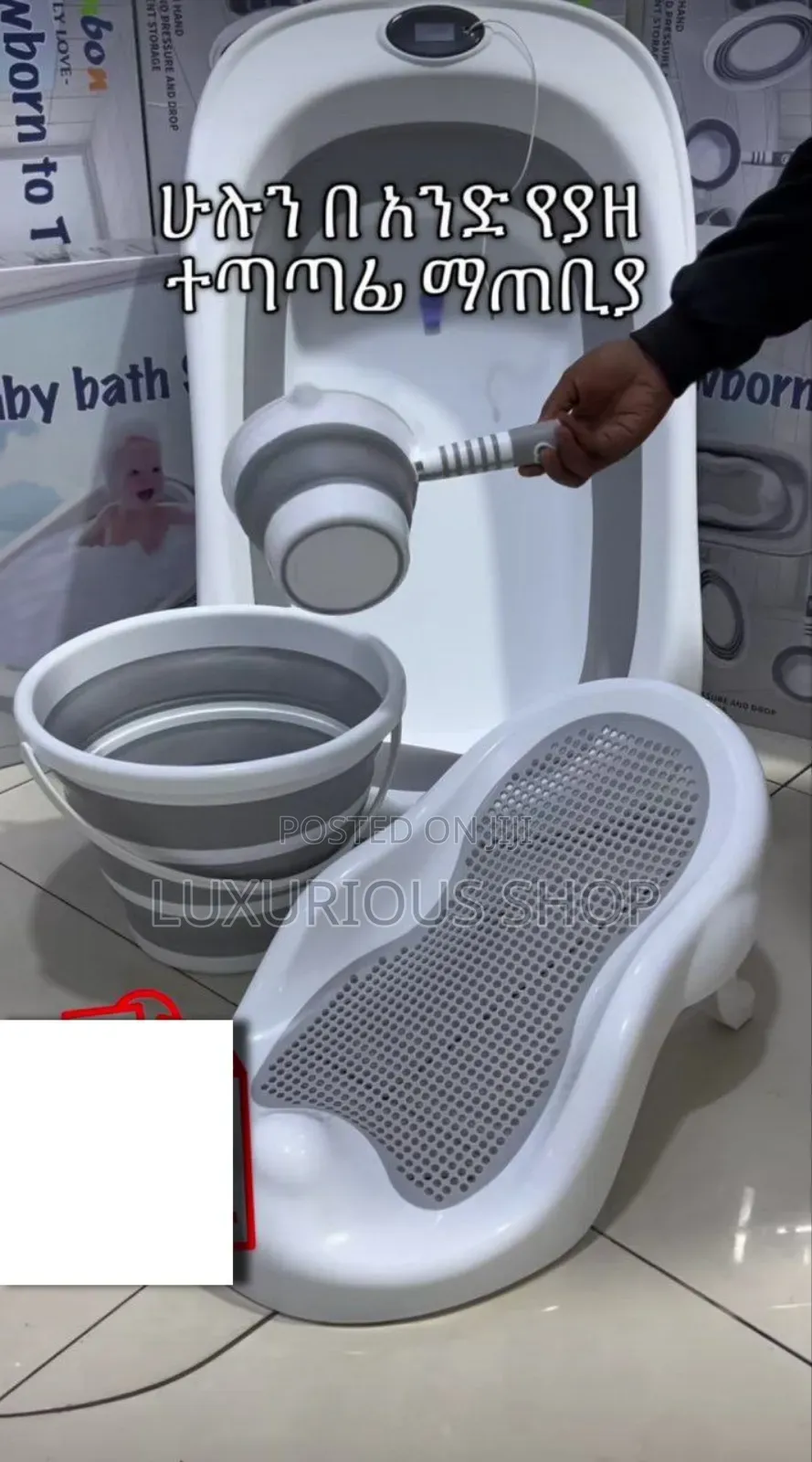 Foldable Baby Bath Tub With Accessories 4 in 1