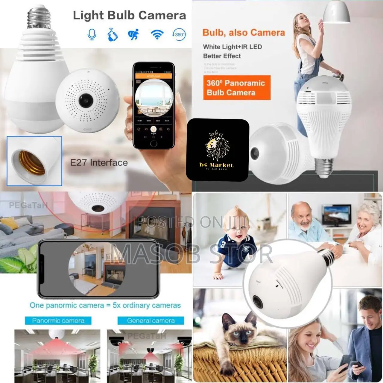 Bulb Security Camera (የደህንነት ካሜራ V380 App) Best Quality