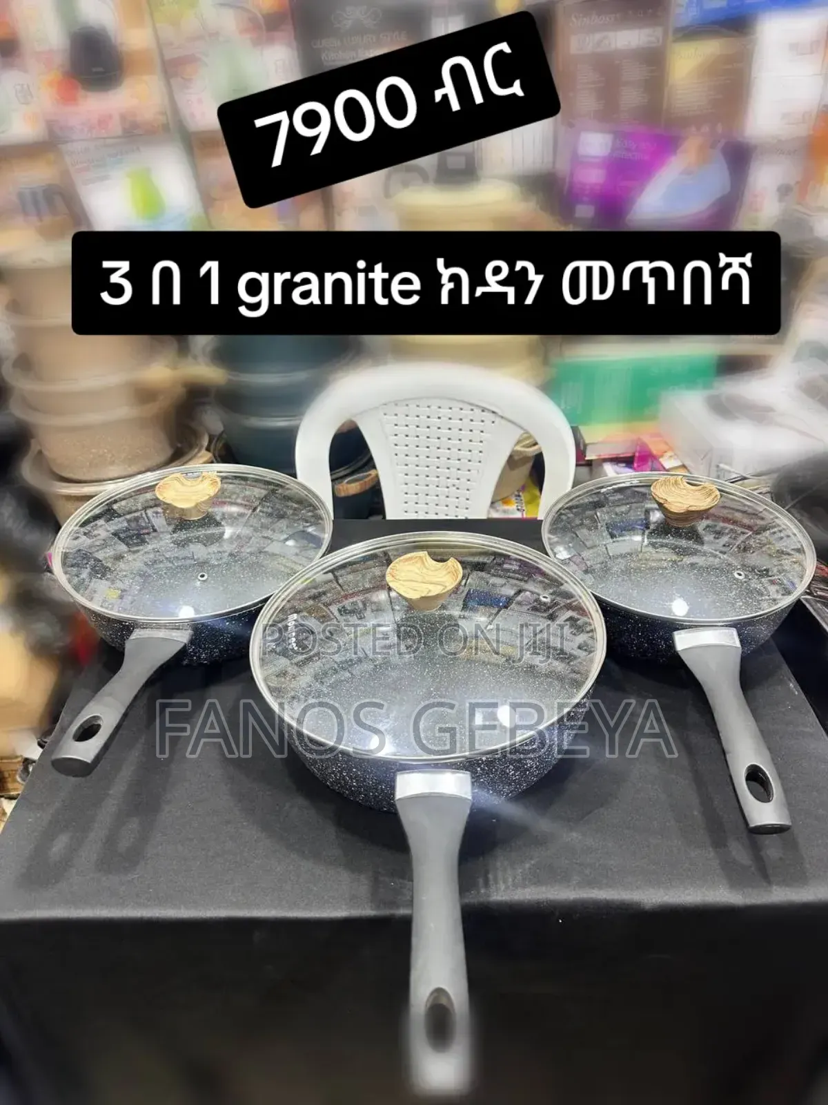 3 in 1 Granite Cookware