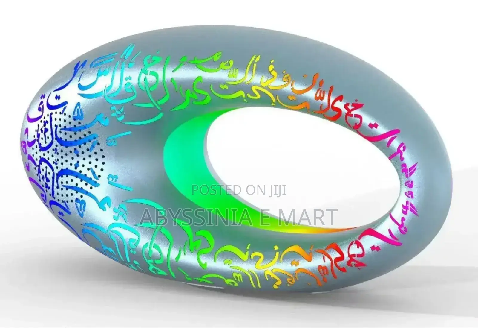 Quran Speaker With Azan
