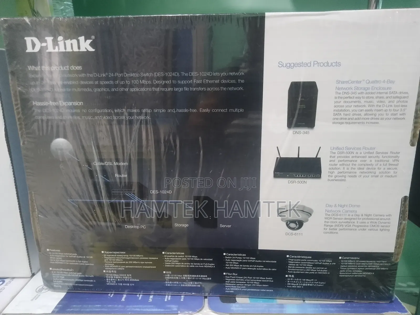 D-Link 24 Port Switch