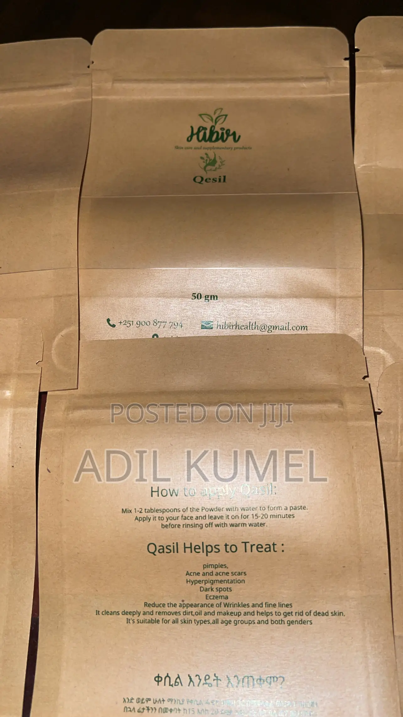 Packaging for Skin Care , Baltina ,