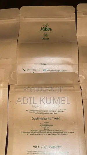 Photo - Packaging for Skin Care , Baltina ,