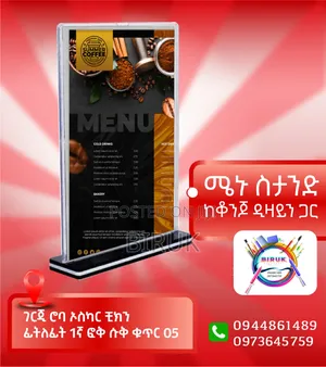 Photo - Menu Stand + Menu Design