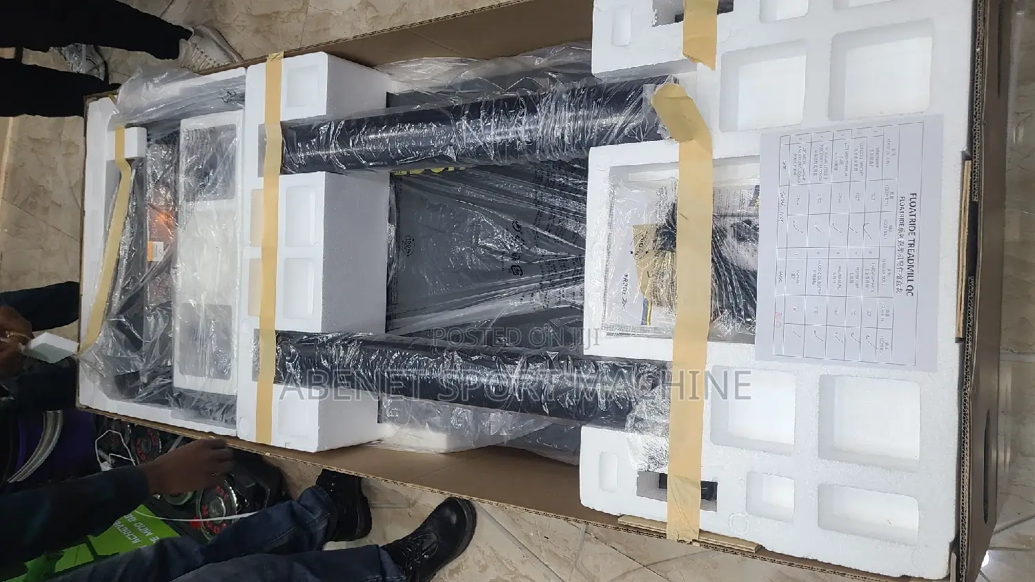 Reebok Fr30z Floatride የቤት መሮጫ ማሽን