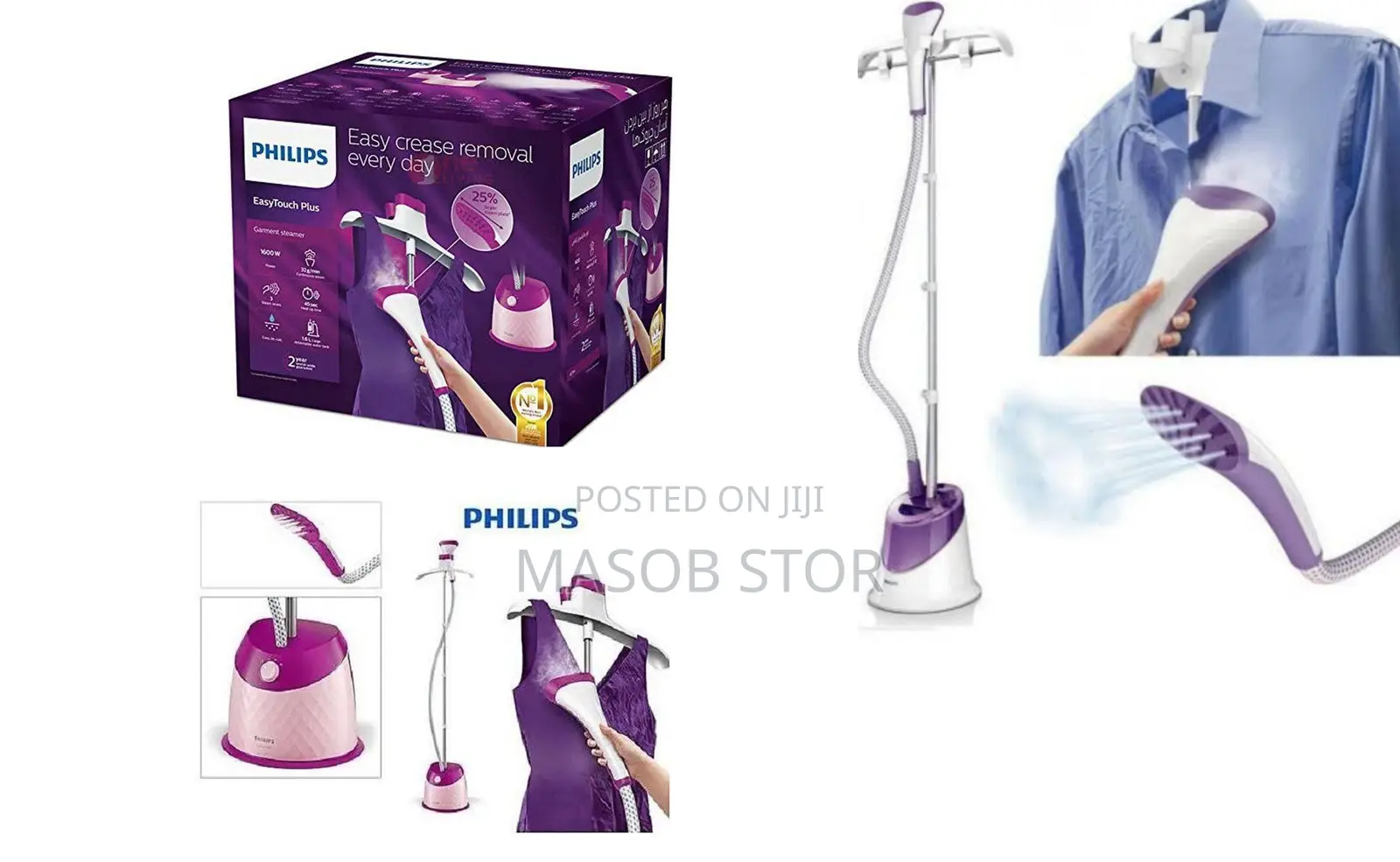 Philips Garment Steamer//ፊሊፕስ የቁም ስቲም ካውያ
