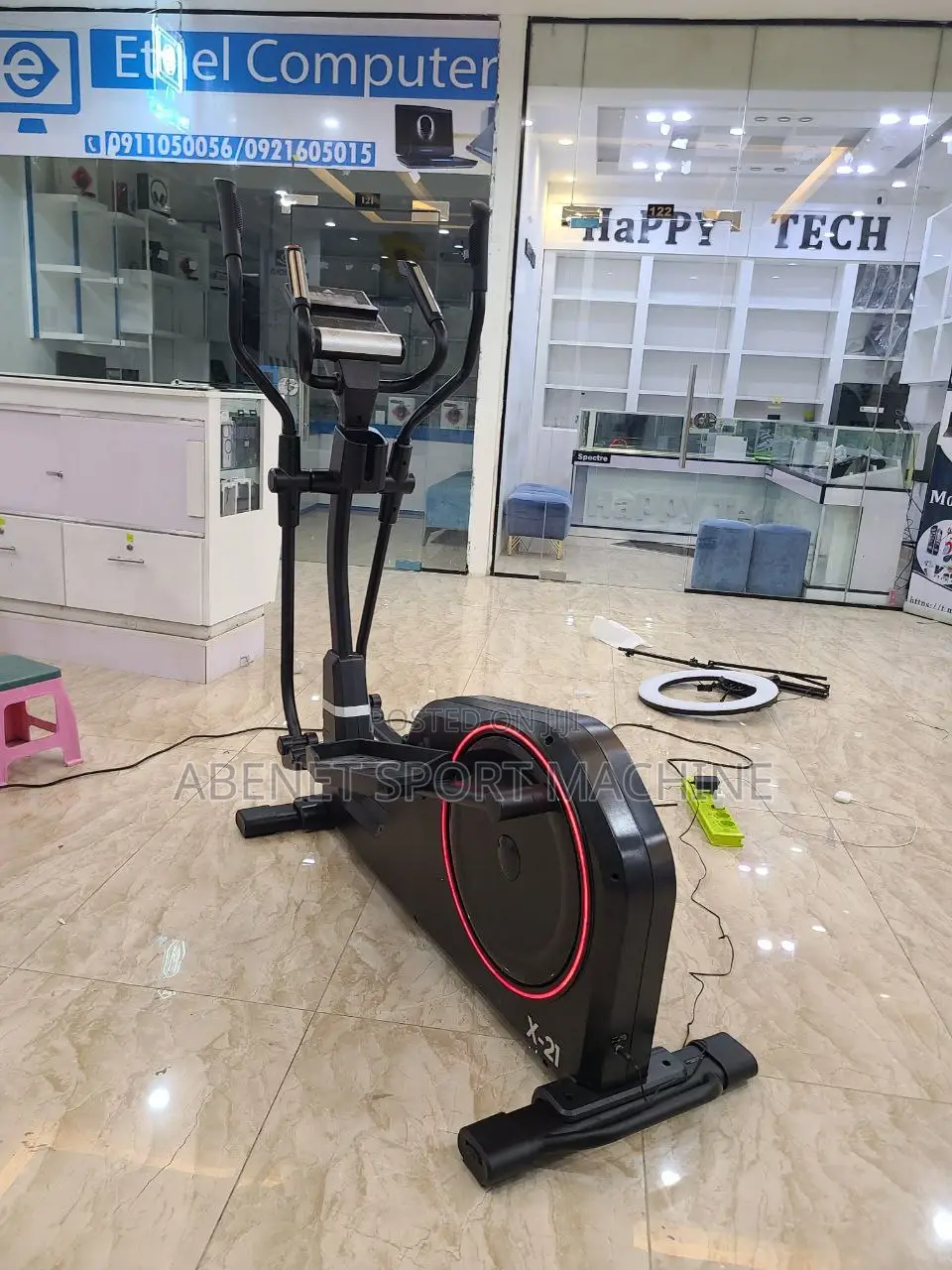 Adidas X21 ዘመናዊ Exercise Bike