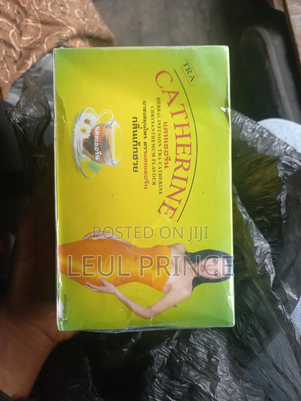 ሰውነትዎን በአጭር ጊዜ መቀነስ ይፈልጋሉ??