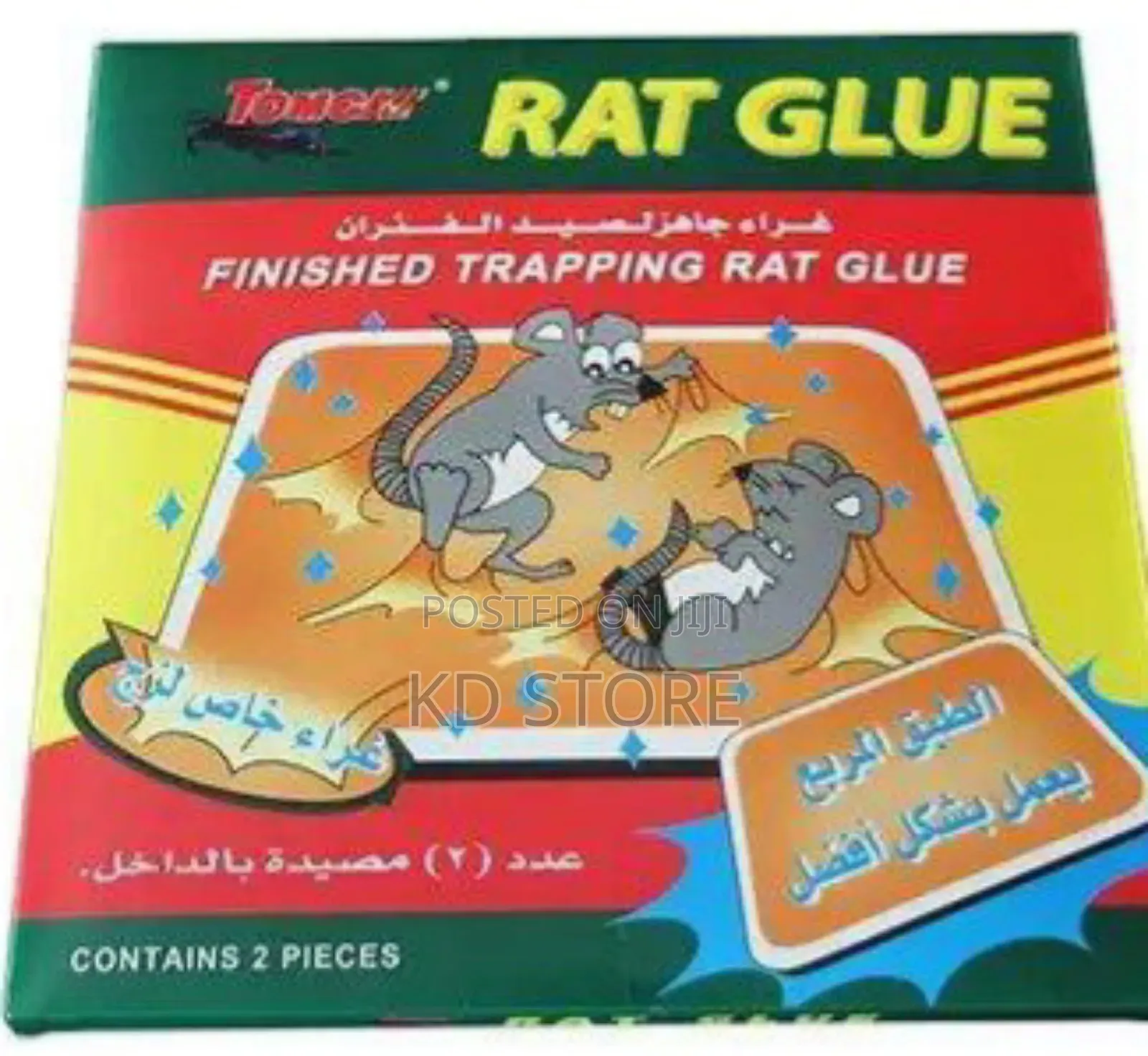 የአይጥ Glue Rat Traps