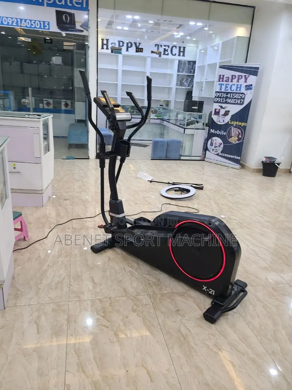 Adidas X21 Cross Home Exercise Trainer