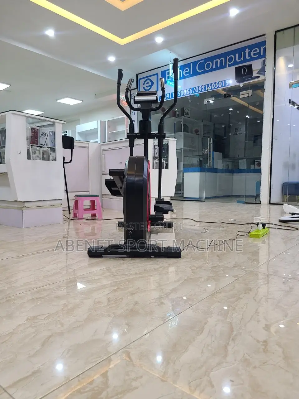 New Adidas X21 Home Use Cross Trainer