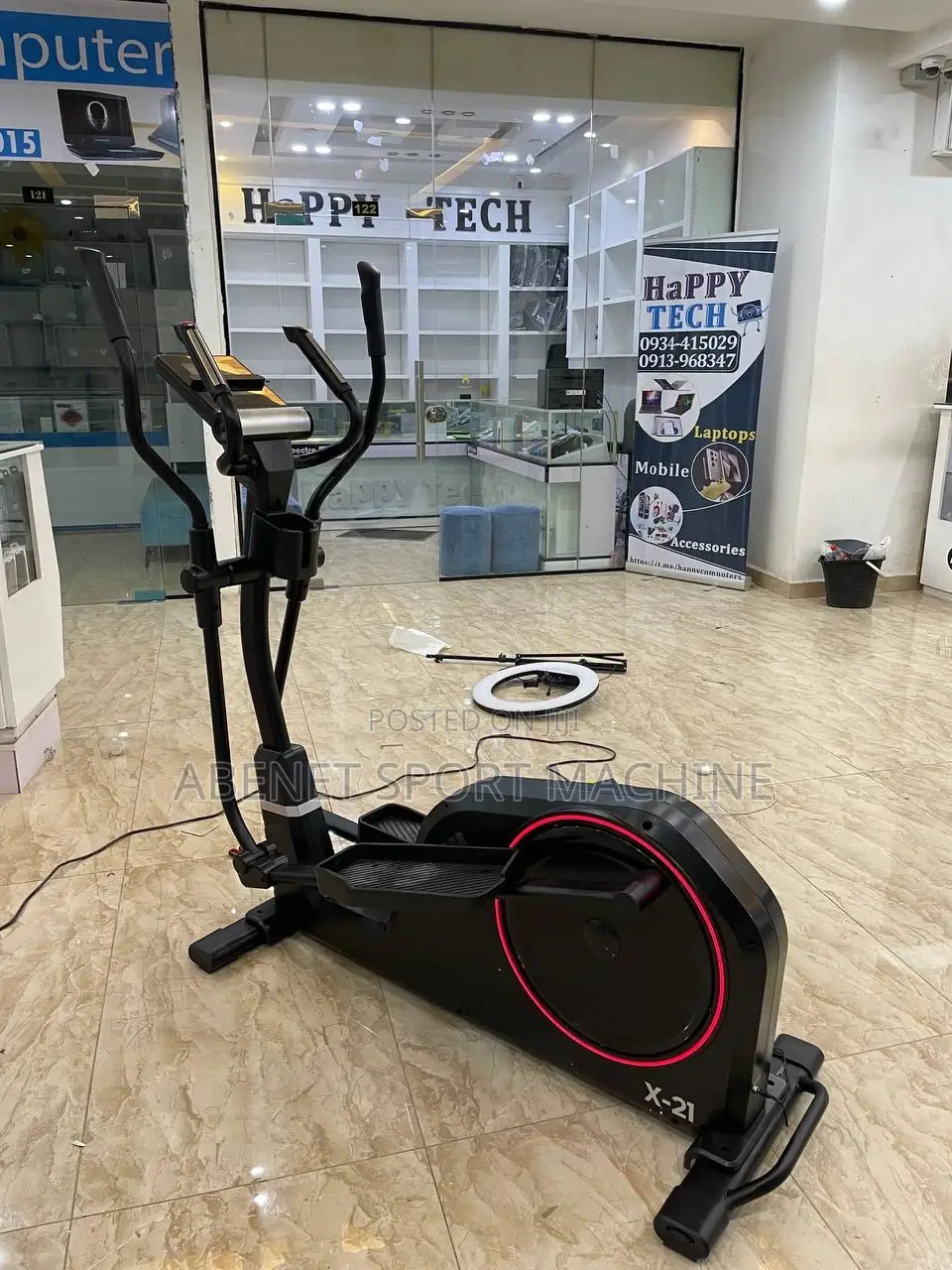 የአዉሮፓ ስታንዳርድ ዘመናዊ የቤት ዉስጥ Adidas X21 Cross Trainer