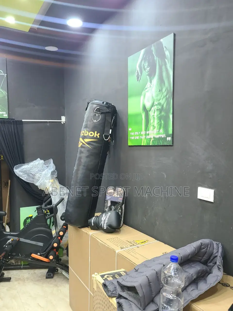 አዲሱ የreebok Punching Bag