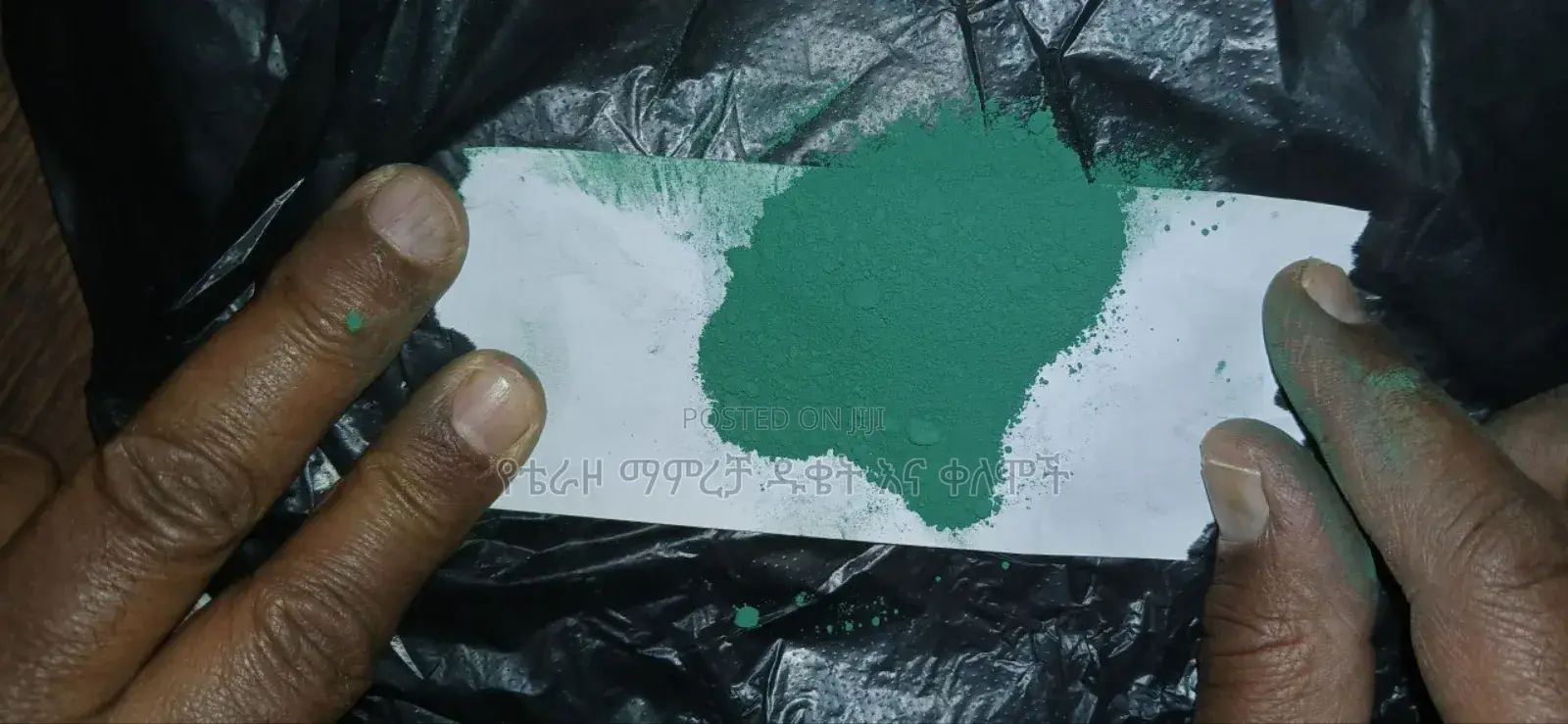 የቴራዞ ቀለም ሽያጭ