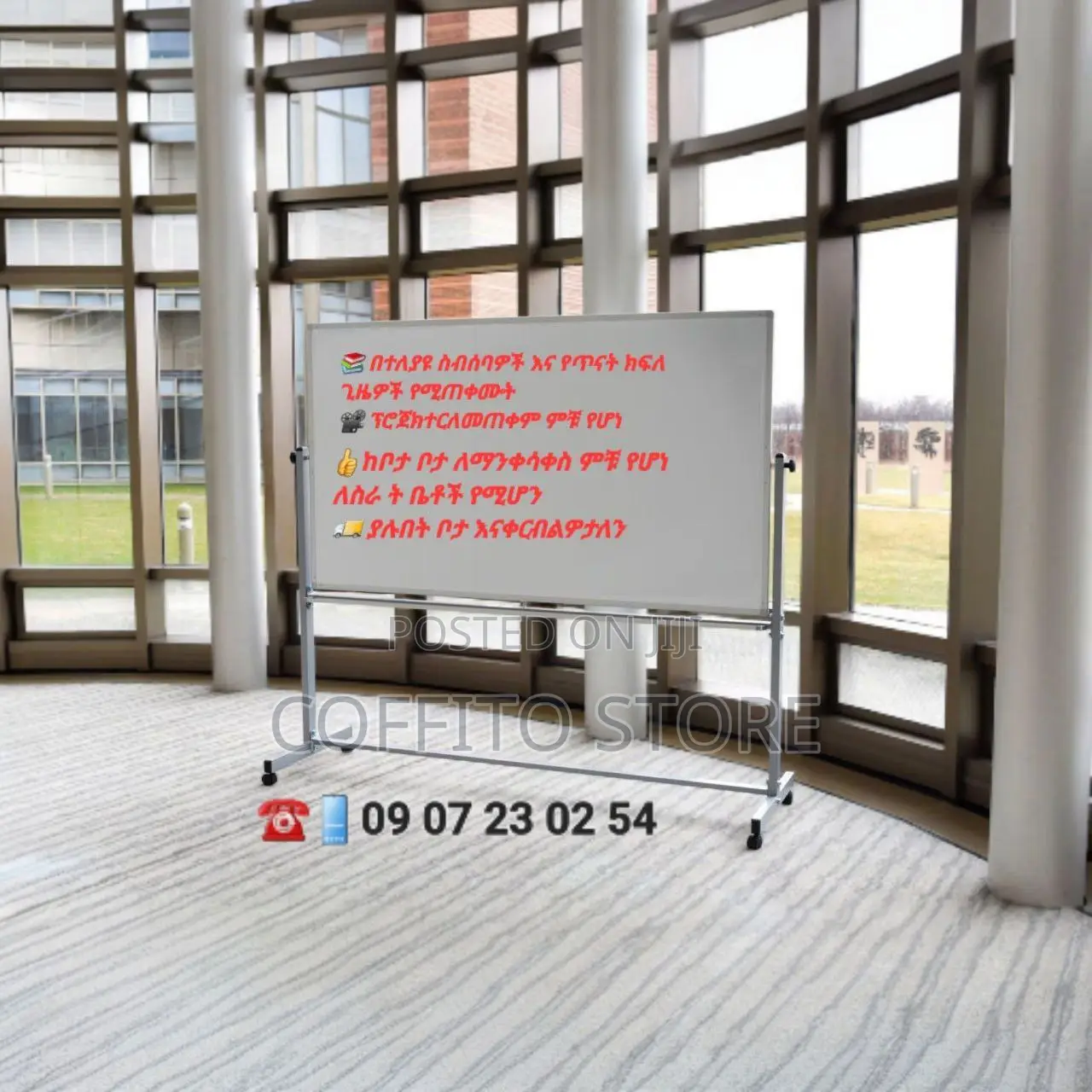 New 120*90 White Board Aluminum Frame በስራ በስብሰባዎ ፕሮጀክተር ለመጠ