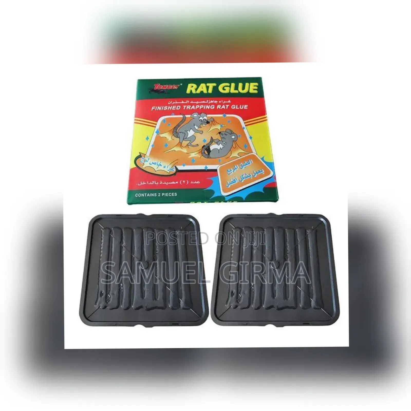 የአይጥ Glue Rat Traps