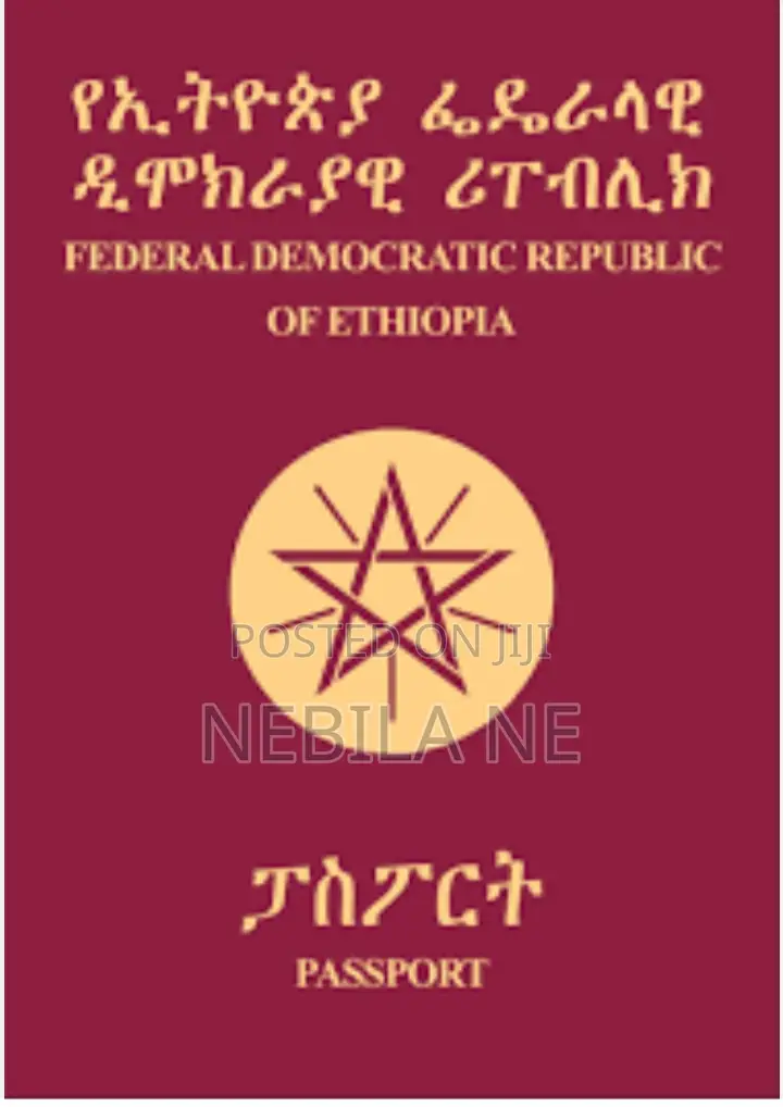 ፓስፖርት ቀጠሮ እናሲዛለን