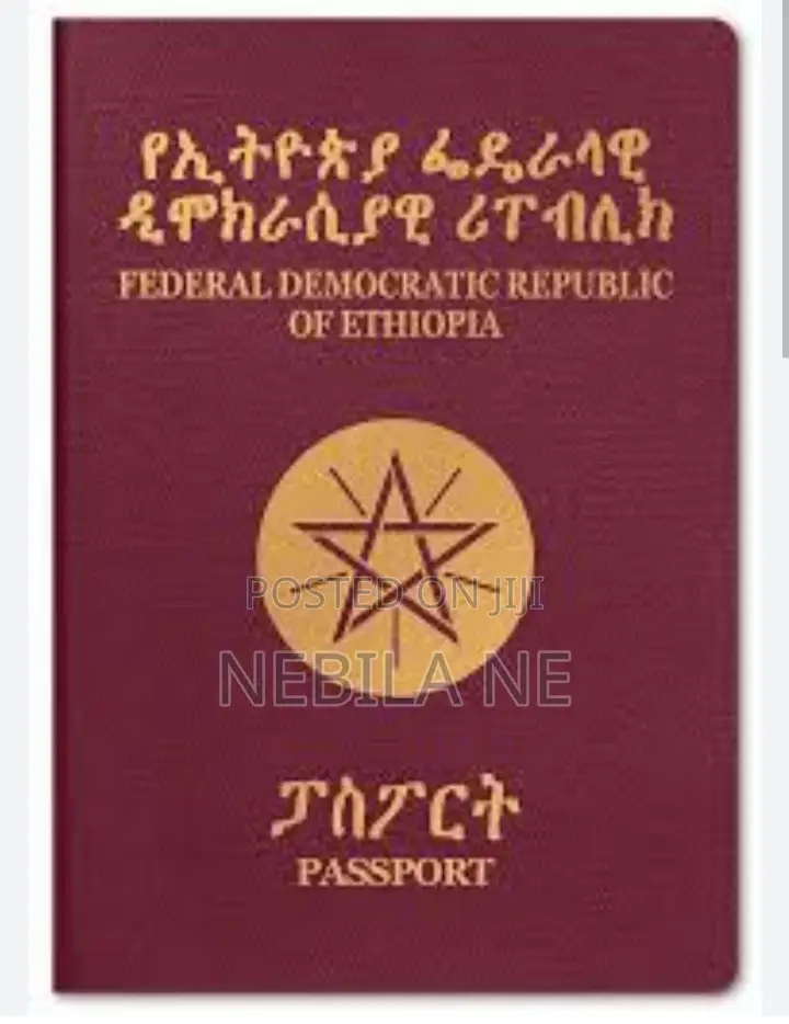 ፓስፖርት ቀጠሮ እናሲዛለን