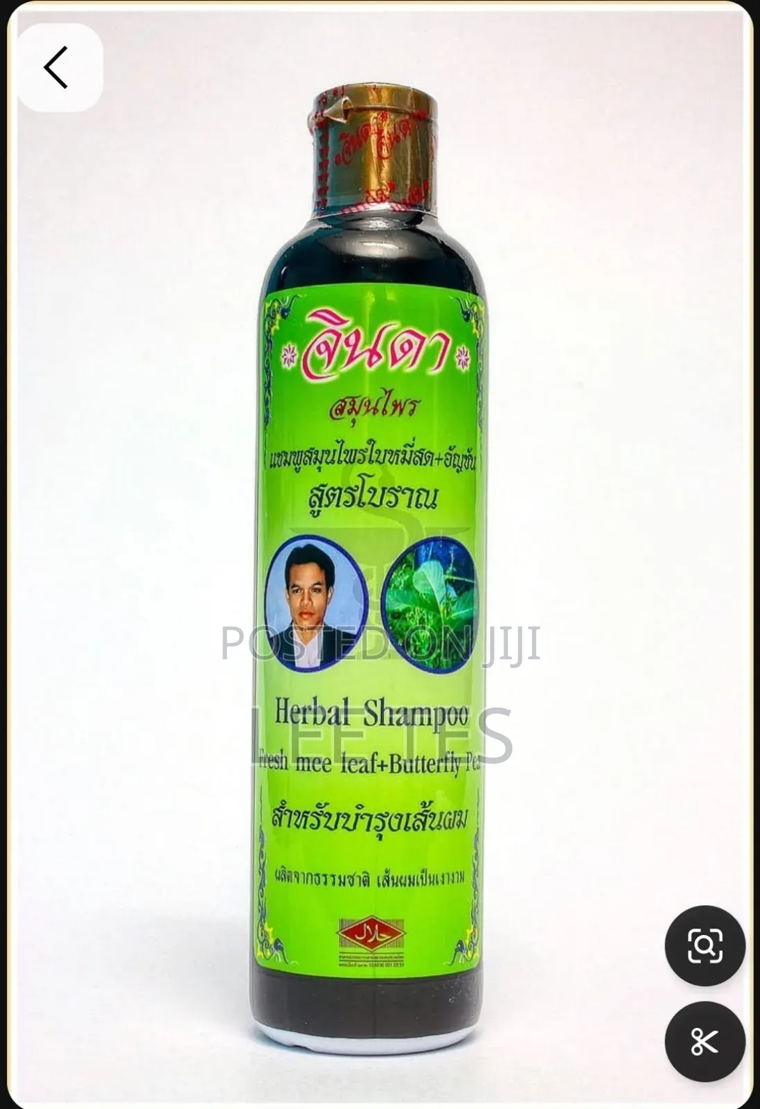 Herbal Anti Dandruff Shampoo
