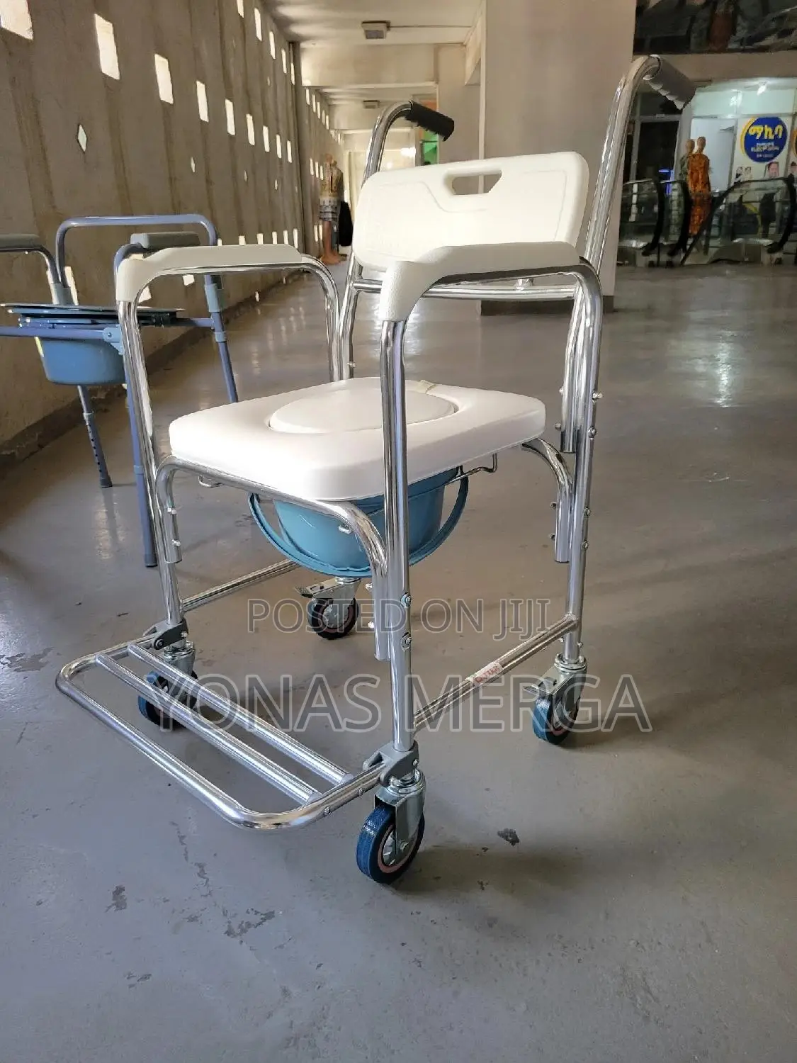 Toilet Chair With Arms for Seniors and Disabled 150kg