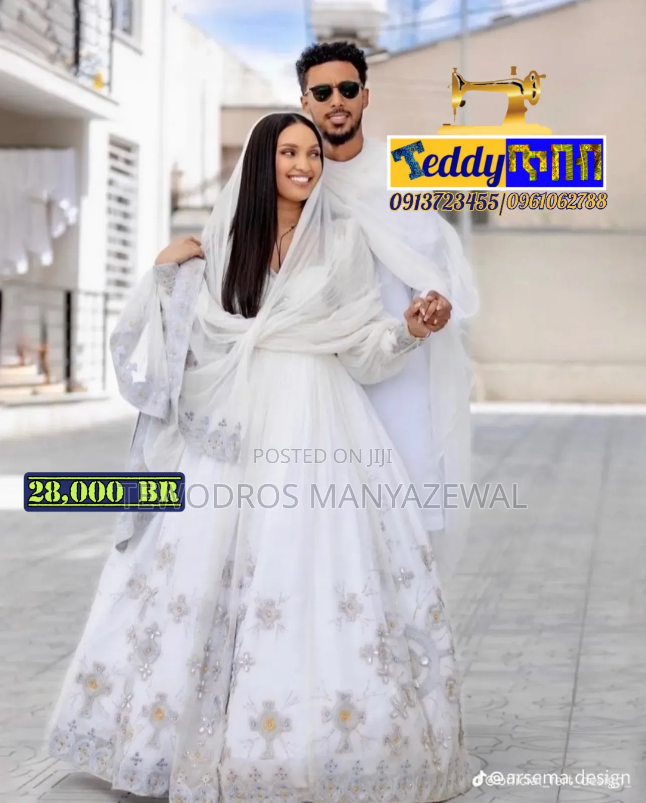 (ቴዲ ጥበብ) የሀበሻ ልብስ (Teddy Tibeb) Habesha Dress